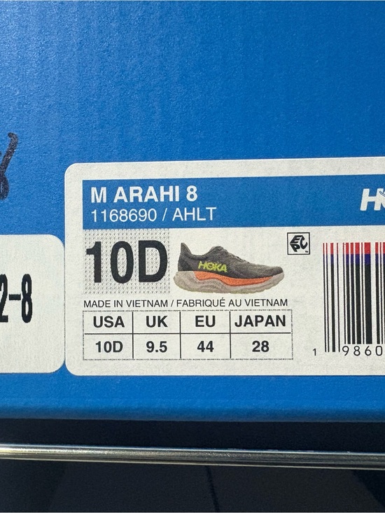 Hoka Men’s Arahi 8 Running Shoe size 10 main image 4